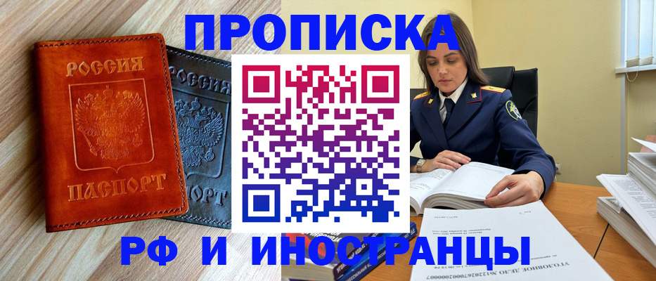 регистрация для школы в Пугачёве