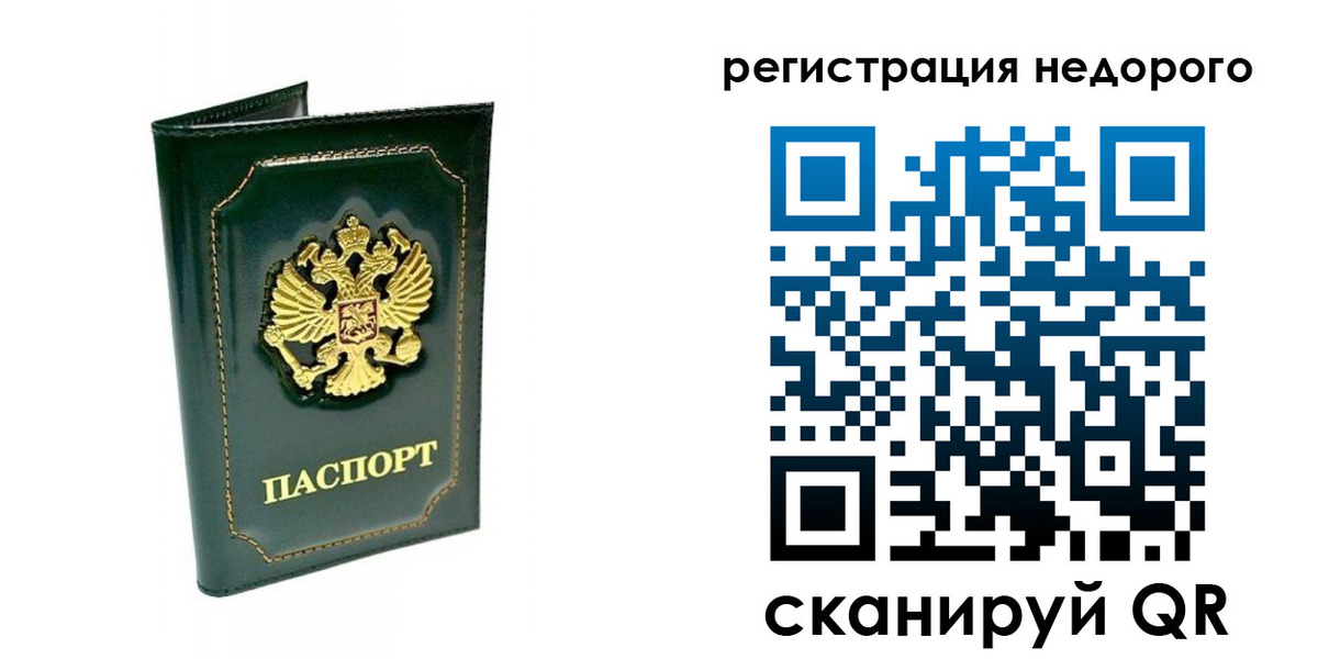 временная регистрация госуслуги в Пугачёве