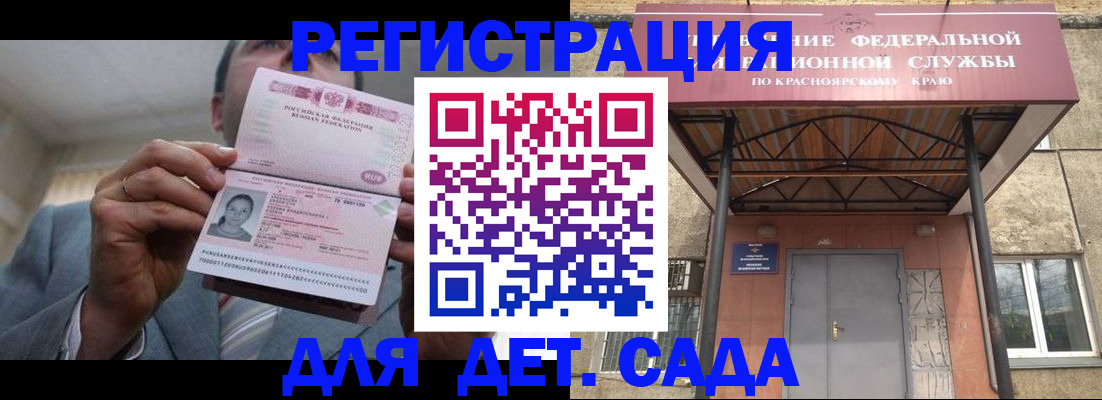 купить прописку в Пугачёве