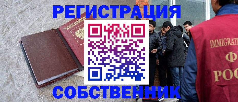 регистрация для школы в Пугачёве