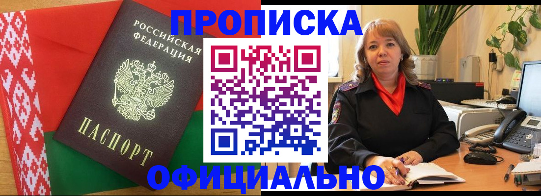 временная регистрация поиск в Пугачёве