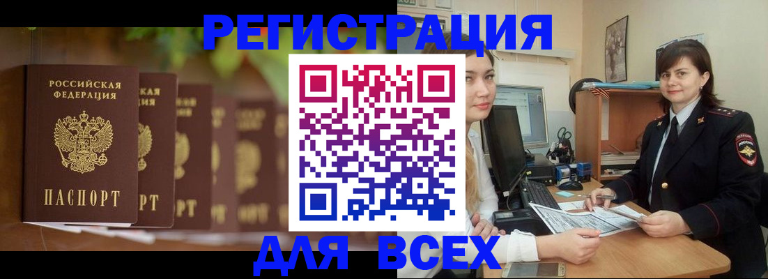регистрация в Пугачёве